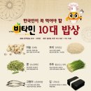 위대한밥상 이미지