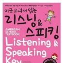 제이잉글리쉬 네이버블로그