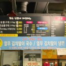 원조황소삼춘네 이미지