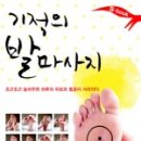 계산고등학교 이미지