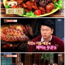 피닉스치킨 텐아시아