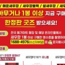 농심할인마트 이미지