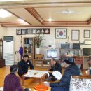 대화경로당 이미지