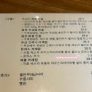 심야식당그믐