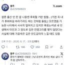 결혼 출산 안 한 걸 나중엔 후회할 거란 말들.. 이미지