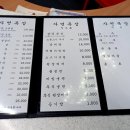자연목장스테이
