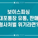 금원유통 - 동구 백서로117번길 8-2 | 금원유통