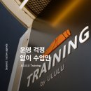 링코서