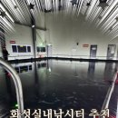 도깨비 낚시터 | 화성실내낚시터 추천 도깨비 낚시터 첫 방문 후기! 초보도 쉽게 즐기는 힐링 낚시