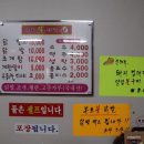본토불닭발