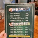 보배반점 화명점 네이버블로그