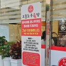 진주대로주유소 이미지