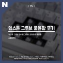 mStone 엠스톤 그루브 T 라이트 그레이 오레오축 풀윤활 버전 후기