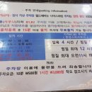 한강스파24시 사우나 이미지