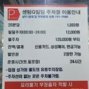 팔선생 - 수원시 영통구 반달로 26-1 | 해운대 중식 전문점 센텀 팔선생에서 코스요리 먹은 후기