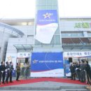 명휴게소 이미지