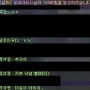 꽃단,장