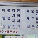 아롬분식 이미지