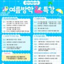 춘천시립도서관 이미지