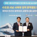 현대건설 주식회사 이미지