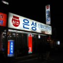 남영동스테이크골목 네이버블로그