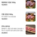 나룻목 이미지