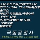 극동크리닝 네이버블로그