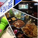 만남노래광장주점 네이버블로그