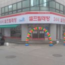 경인크린 네이버블로그