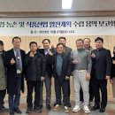 자연채 식품 이미지