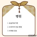 용미1교차로 이미지