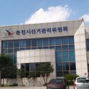 춘천시선거관리위원회 이미지