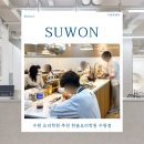수원 요리학원 추천 진로 고민 해결에 도움됐던 한솔요리학원 수원점