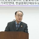 12.9. 한말글 이야기 마당 - 최용기 박사 이야기 움직그림 이미지