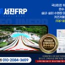 이글스파크펜션 이미지