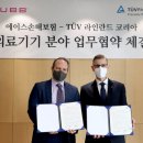 에이스코리아 이미지