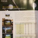 유한회사 진악산골프클럽 | [와디즈 투자 후기] 스마트골프 &amp; 스마트골프 카운티 불당