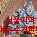 혀니유통
