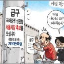 만평시장 이미지