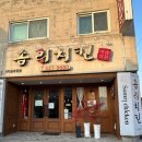 솜리약국 이미지