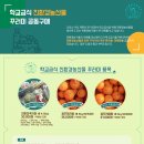 친환경농산물 - 12475 | 친환경농산물