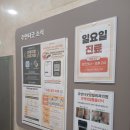 마디편한정형외과의원 | [인천주안 내성발톱] 주안더굿정형외과의원 후기..!