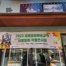 피카소처럼 서양화 이미지