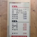 창성갈비 - 양산시 신명동9길 3 | 양산 서창 ‘창성갈비’ 에서 돼지갈비 배불리 먹고 왔어요. ➿