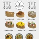 동그리김밥 이미지