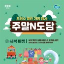 도담기획 이미지