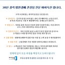 신성스카이뷰 이미지