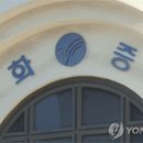 유화증권 윤경립 통정매매 항소심 재판, 내달 9일 시작 이미지