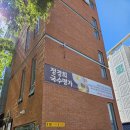 달구벌종합복지관 | 대구용산역맛집 쫄깃한 자가제면 비빔칼국수 장기동 국수 정경희국수명가
