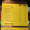 아이스츄 이미지